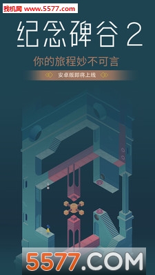 Monument Valley 2(o2̿g)؈D3