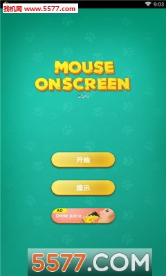mouse on screen scary joke׿(ĻϿµЦ)ͼ1