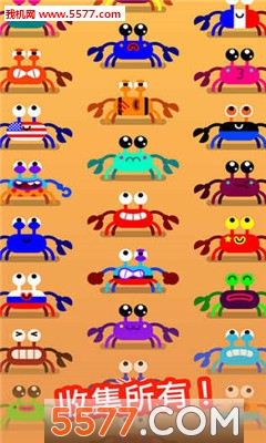 Coco Crab(ɿз׿)ͼ2