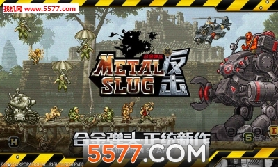 MSA(METAL SLUG ATTACK)ͼ0