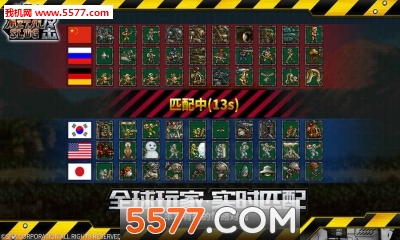 MSA(METAL SLUG ATTACK)ͼ1