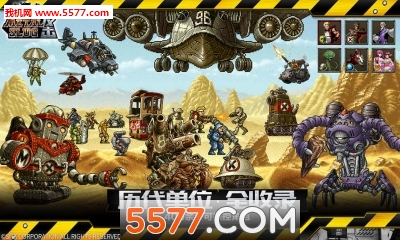 MSA(METAL SLUG ATTACK)ͼ3