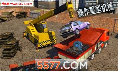 Monster Car Crusher Crane 2k17(޳׿)ͼ2