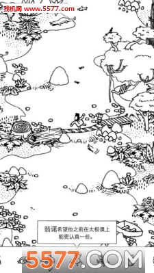 Hidden Folks([֮֙C(j))؈D0