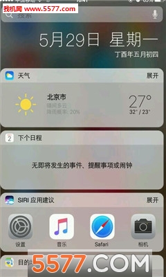 XOutOf10(׿ƻios11app)ͼ0