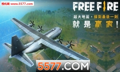 free fire battlegrands(֮)׿ͼ2