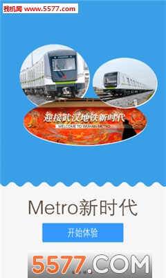 metroʱƻͼ0