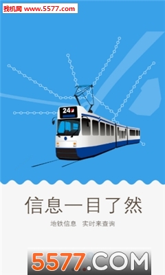 ׿ֻˢ人(metroʱ)ͼ1