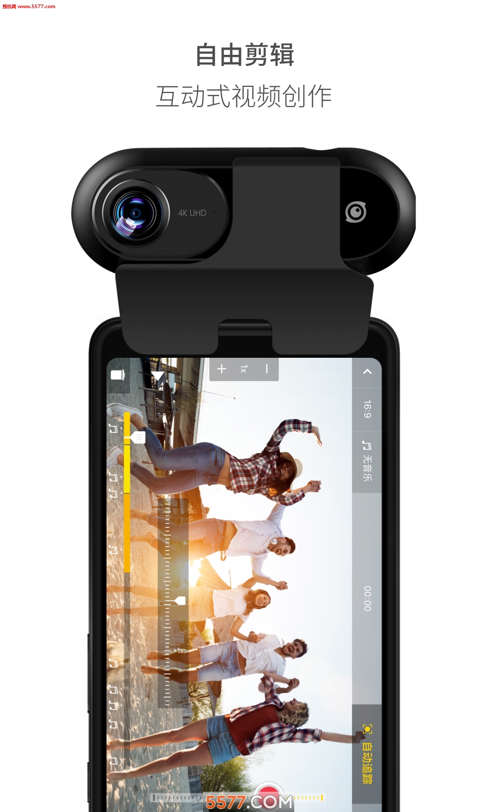 Insta360 ONEȫC(j)؈D1