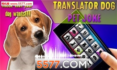 Pet Translator(ͨܛ)؈D1