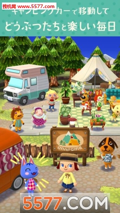 Pocket Camp(animal crossing׿(֮ɭ))ͼ1