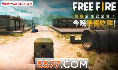 Free Fire(֮׿)؈D1