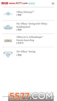 Engagement Rings(ܽӆ@app)؈D1