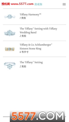 Engagement Rings(ָܽԴapp)ͼ1