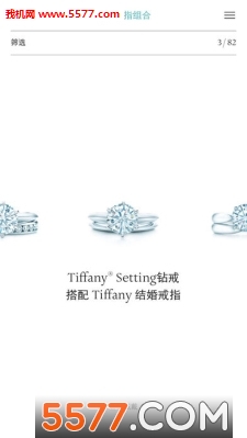 Engagement Rings(ָܽԴapp)ͼ0