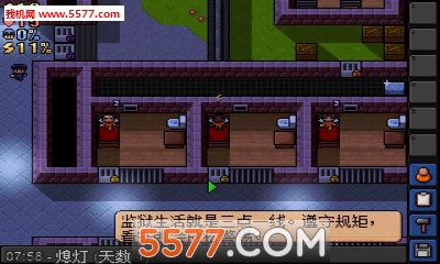 ߹ȸѰ(The Escapists)ͼ0