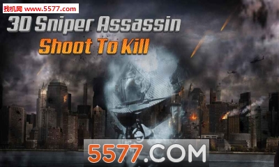 ִѻַŭɱ(3D Sniper Assassins)ͼ0