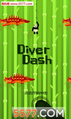 Diver Dash(Ǳˮ߳(Ǳˮ))ͼ0