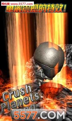 Crush Planets Bang((e))؈D1