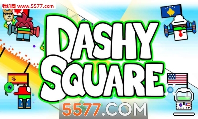 㳡(dashy square)ͼ2