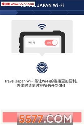 Travel Japan wifi app׿ͼ0