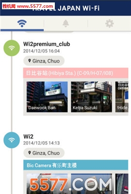 Travel Japan wifi app׿ͼ2