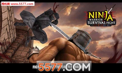սʿԾ(Ninja Warrior Survival Fight)ͼ1