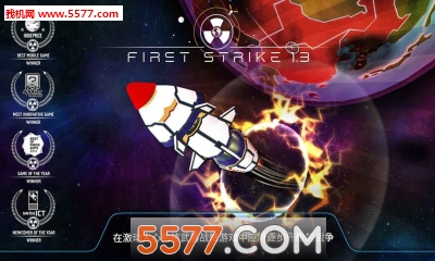 FirstStrike(ս:ȷ(սģ)First Strike)ͼ2