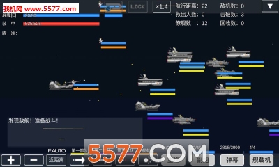 ս(Space Battleship Story RPG)ͼ1