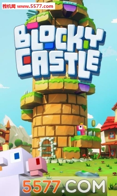 ߲Ǳ(Blocky Castle)ͼ0