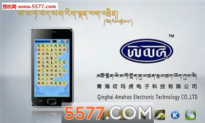 껢app(The Tibetan Alphabet App)ͼ0