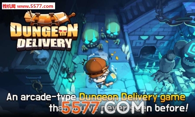 عٵ(dungeon delivery)ͼ3