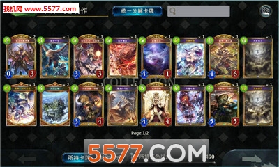 Shadowverse(Ӱʫȸ)ͼ2