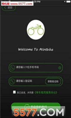 MintBike(ɵֻ)ͼ0