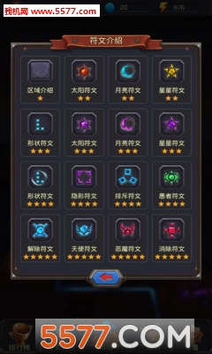 Rune Craft Online(ս׿)ͼ2