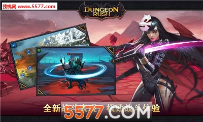 Dungeon Rush: Evolved(سǳͻ(Dungeon Rus)׿)ͼ0