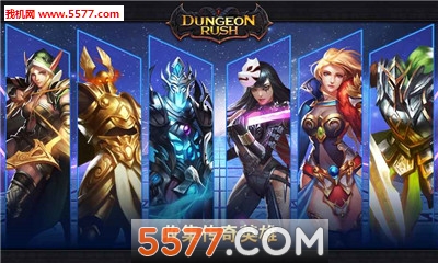 Dungeon Rush: Evolved(سǳͻ(Dungeon Rus)׿)ͼ1