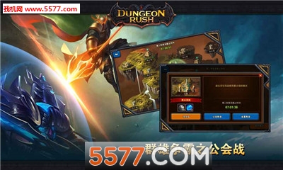 Dungeon Rush: Evolved(سǳͻ(Dungeon Rus)׿)ͼ3