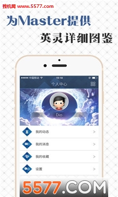 FGO wiki app(FateGoֲ)ͼ0