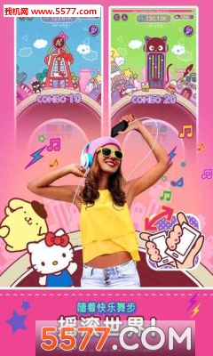 Hello Kitty Music Party(Hello Kittyɶ԰׿())ͼ0