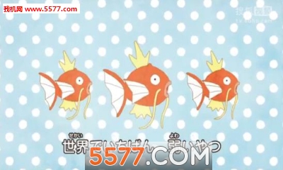 ׿(Pokemon: Magikarp Jump)ͼ2