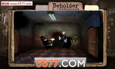 Beholder(߰׿)ͼ2