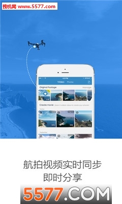 DJI GO(֦app)ͼ3