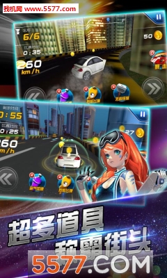 High Speed 3D Racing(3D쭰׿)ͼ1