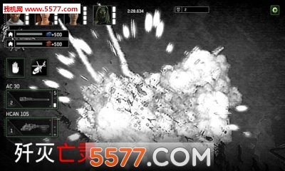 ʬͧ(Zombie Gunship Survival)ͼ2