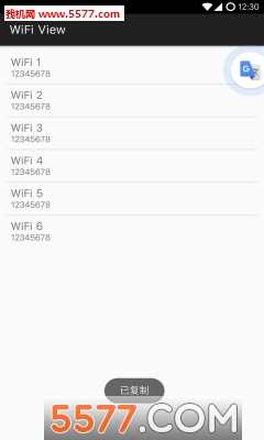 WiFi View°؈D2