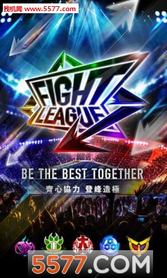 ˰׿(Fight League)ͼ2