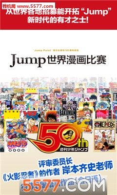 jump paintİͼ1