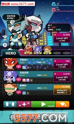 Dash Heroes(Ӣ۹ٷ)ͼ4