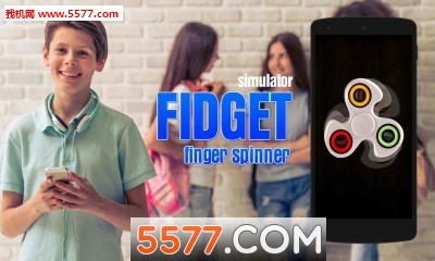 Fidget finger spinner simulator(ָת)ͼ1